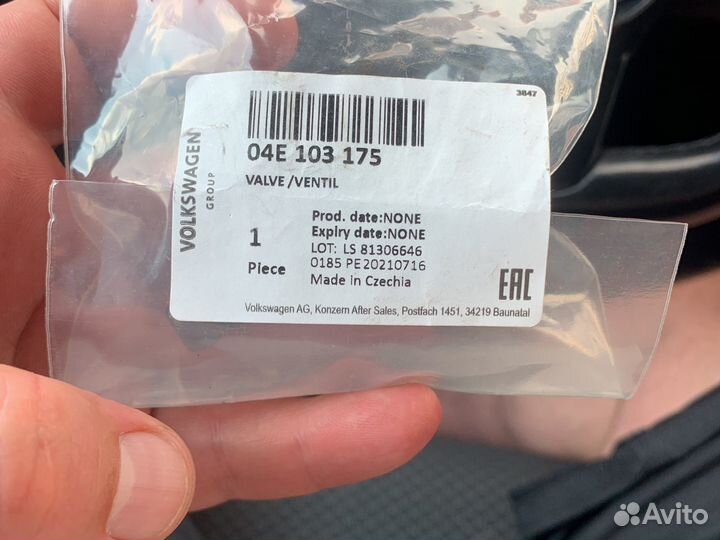 Клапан картерных газов