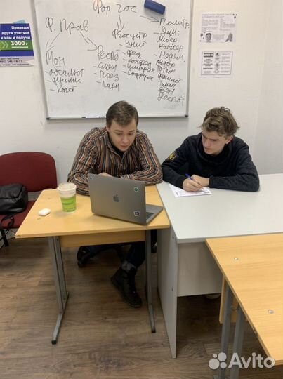 Репетитор по обществознанию - егэ, огэ, олимпиады