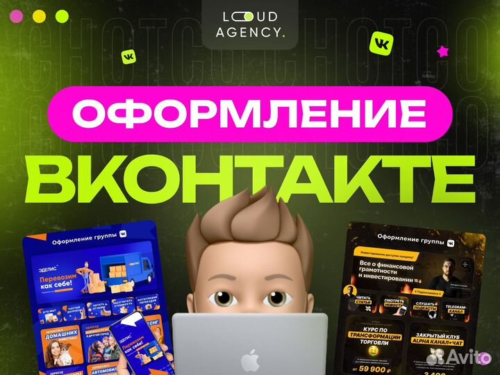 Smm таргетолог вк продвижение вконтакте
