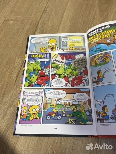 Simpsons комикс том 6
