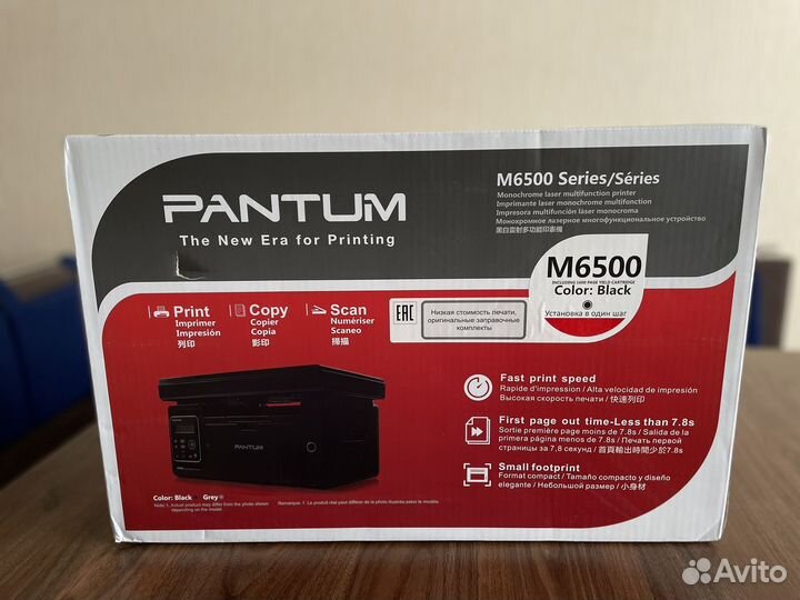 Продам принтер