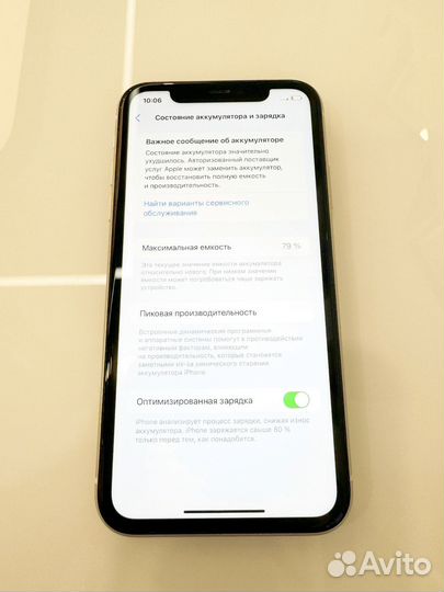 iPhone 11, 128 ГБ