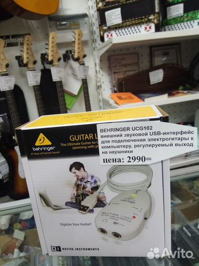 Интерфейс для подключения электрогитары к комп