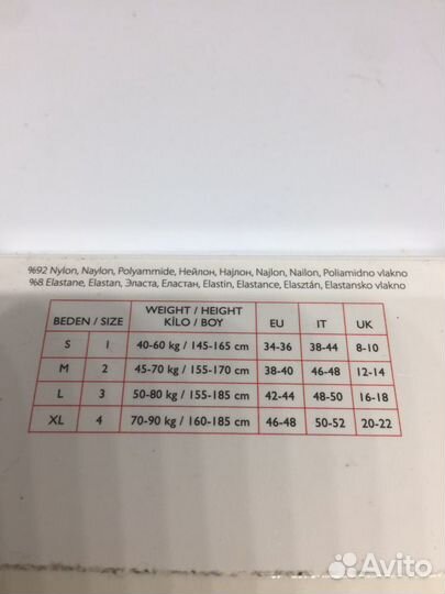 Колготки женские цветные плотные