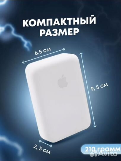 MagSafe повербанк 5000 mAh