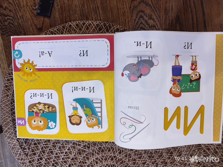 Букварь clever учимся читать с 2-3 лет