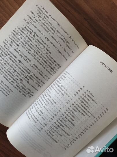 Белеет парус одинокий Валентин Катаев