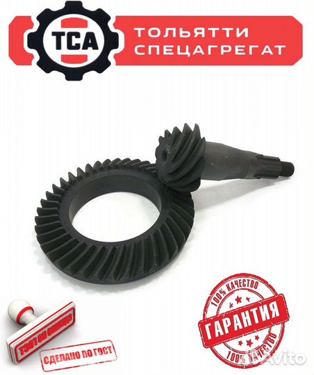 Редуктор переднего моста Нива с парой 2106