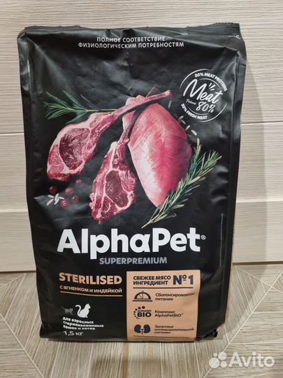 Корм alphapet для собак