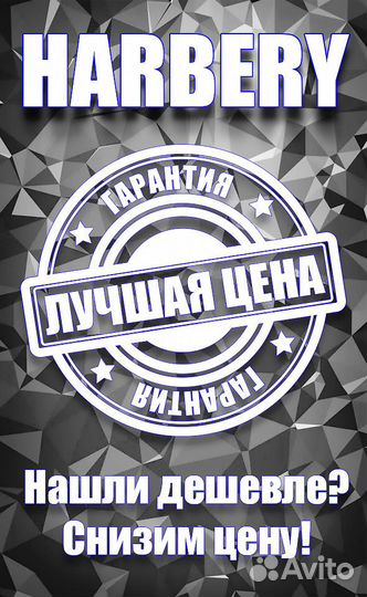 Новый Выпрямитель babylisspro BAB3000EPE