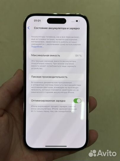 iPhone 14 Pro, 128 ГБ