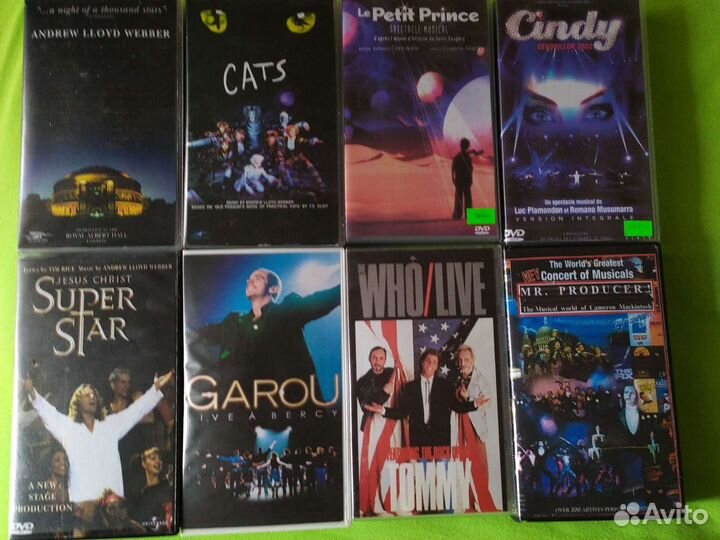 Коллекция мюзиклов на VHS и DVD