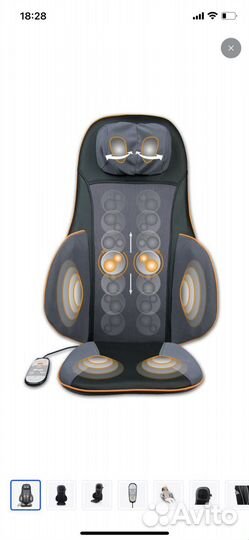 Массажная накидка на сиденье