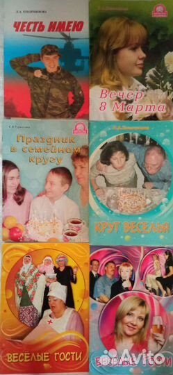 Книги для развлекательного досуга