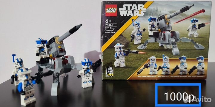 Lego star wars (Коллекция 2)