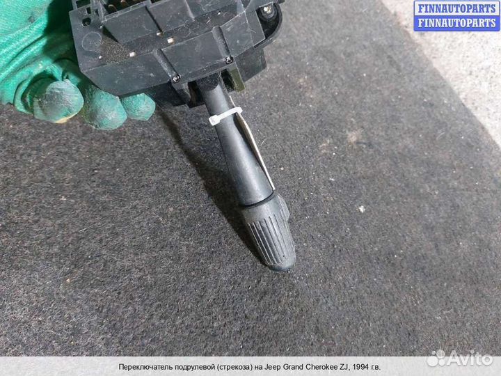 Подрулевой переключатель лево Jeep Grand Cherokee I (ZJ), 1994