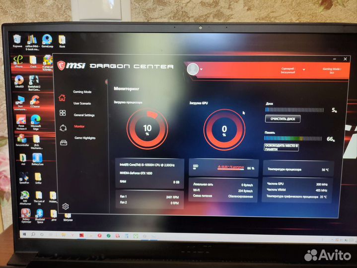 Игровой Ноутбук MSI GF75 Thin Black