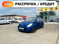 Hyundai i20 1.3 MT, 2009, 125 600 км, с пробегом, цена 559 000 руб.