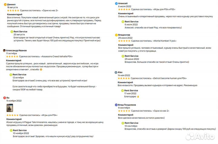 Resident Evil 2 Remake PS4 и PS5