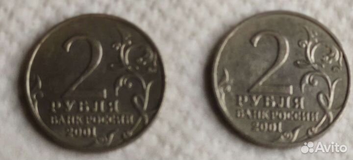 Монета 2 рубля гагарин