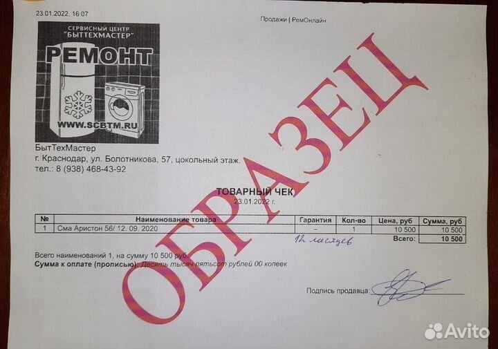 Холодильник б/у Атлант Гарантия 1 год (175)
