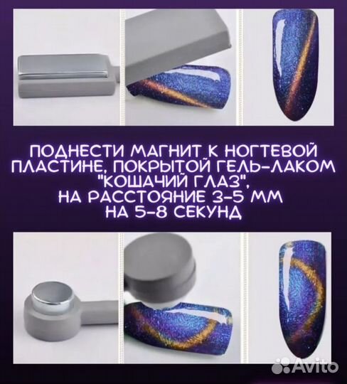 Аксессуары для маникюра новые