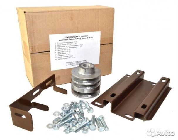 Комплект для установки имп.двигателя (новый)