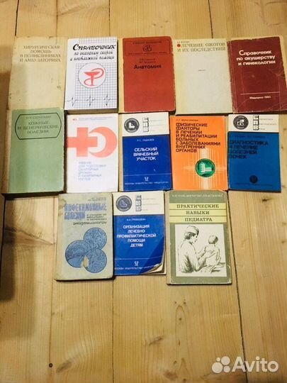 Советская медицинская литература