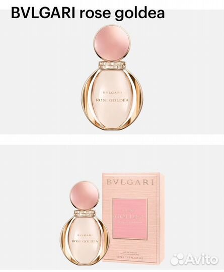 Туалетная вода bvlgari rose goldea