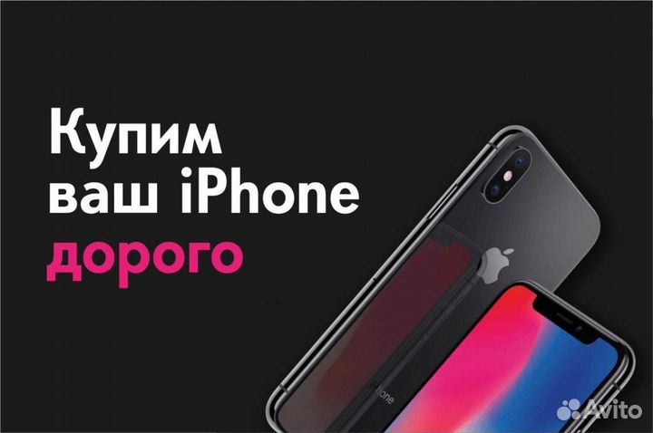 iPhone SE 2020 64gb White RFB Магазин, Рассрочка