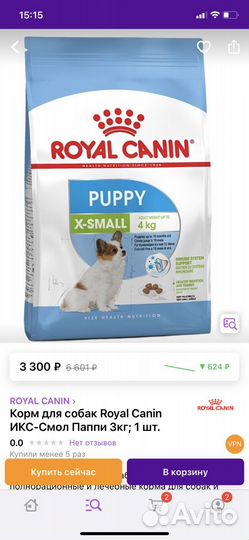 Корм для щенков royal canin