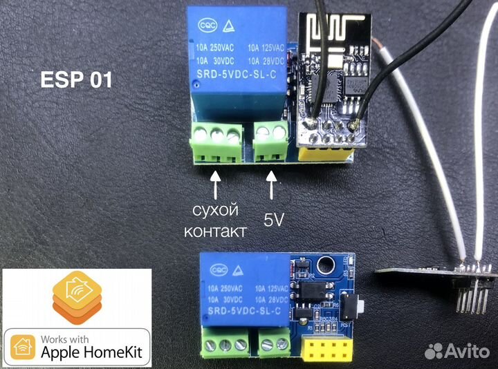 HomeKit WiFi Реле 1/4/8 каналов