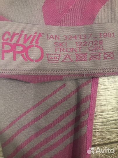 Термобелье для девочки crivit Германия