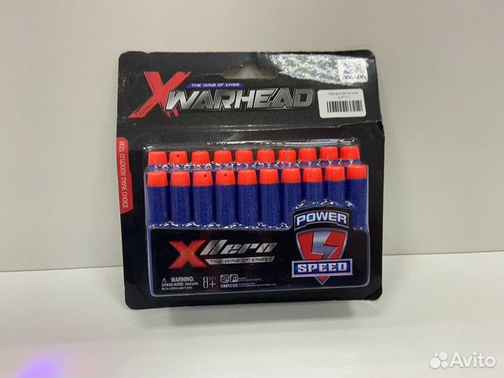 Пули для Nerf 20 штук JLX7111