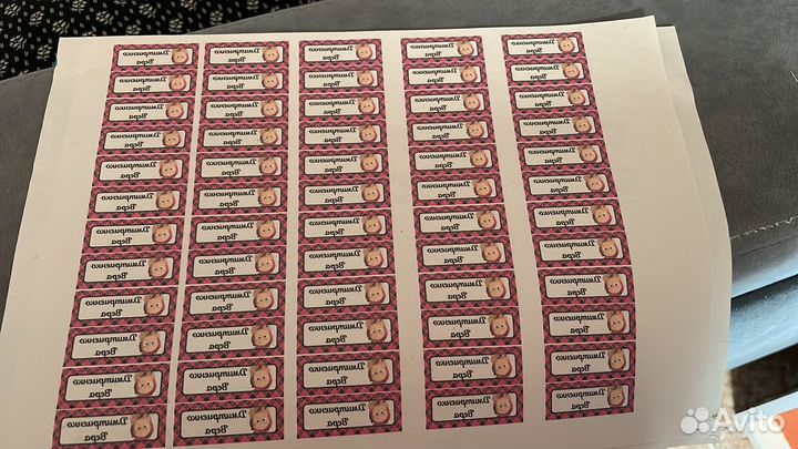 Термонаклейки на одежду именные