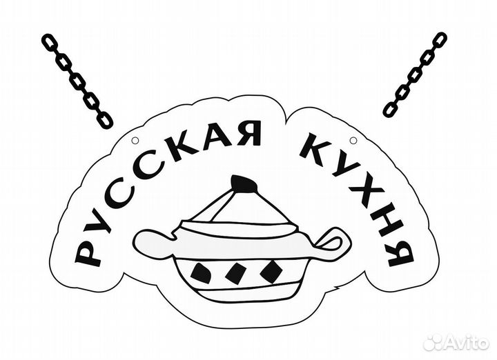 Повар универсал