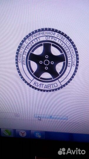 Автослесарь