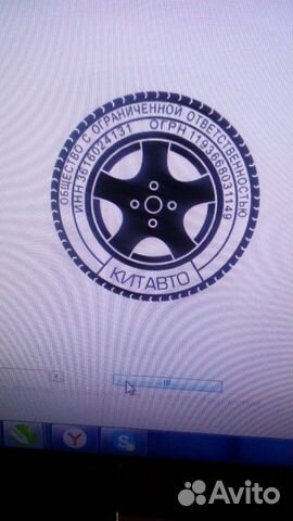 Автослесарь