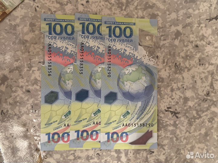 Новые купюры