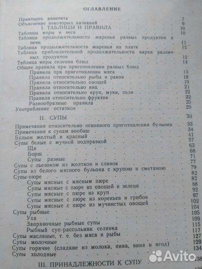 Книги огород консервация рецепты