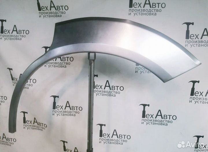 Арка (крылья) на Honda Pilot 2 пок