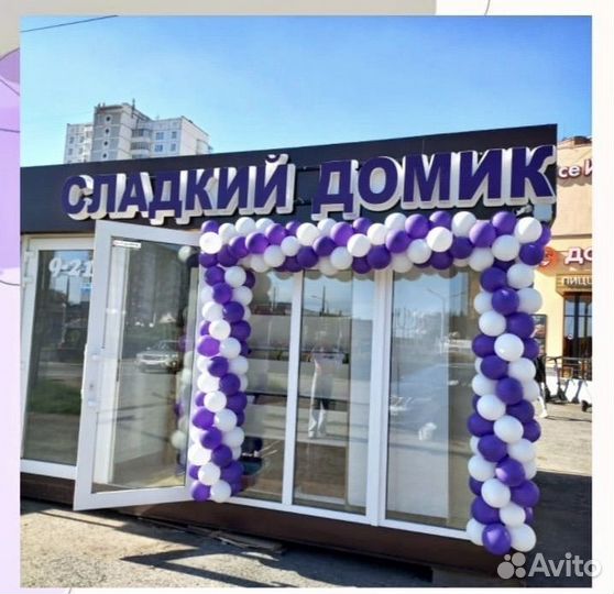 Продавец работа рядом с домом