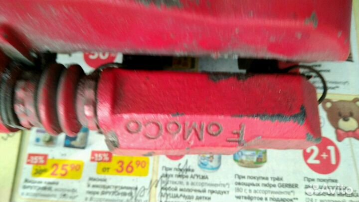 Продам суппорта с Мустанга