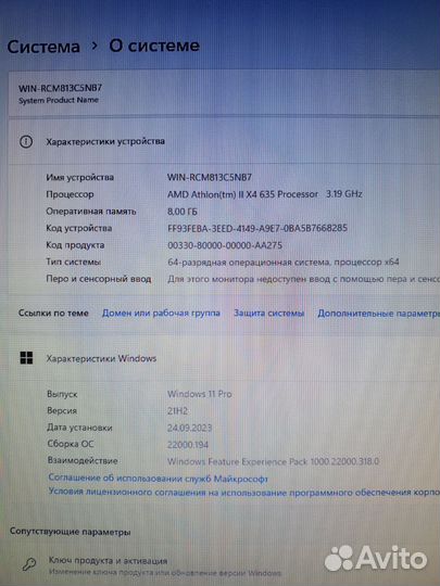 Компьютер AMDx4 rx560 4g