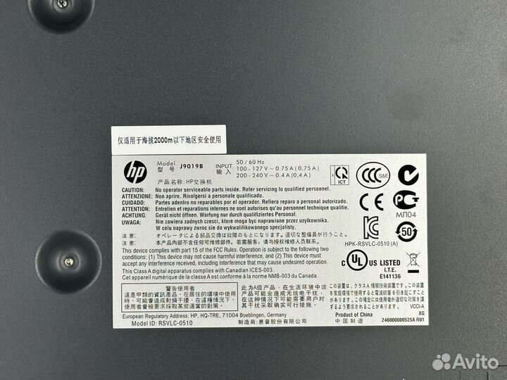 Коммутаторы