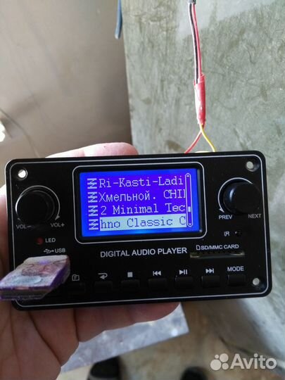 MP3 плеер, MP3,BT, USB SD, модуль MP3-плеер