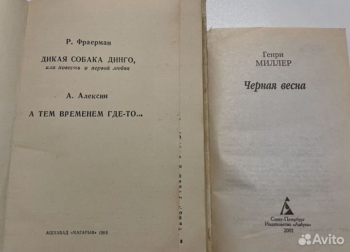 Книги: классика, романы, фантастика, рассказы