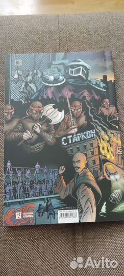 Комиксы черепашки ниндзя