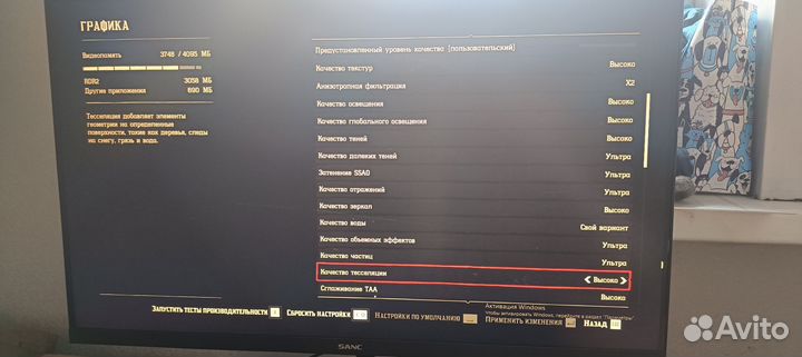 Компьютер в сборе обмен