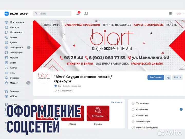 Дизайн полиграфии рекламы логотип маркетплейсов